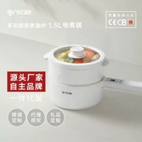 長柄智慧電煮鑊學生宿舍多功能電火鑊煎煮涮炒蒸一體電炒鑊迷你
