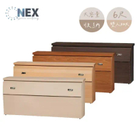 (NEX) 經濟實惠簡約床頭箱 收納式床頭箱 雙大6尺