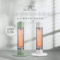 日本Aladdin 阿拉丁 0.2秒瞬熱石墨遠紅外線電暖器 綠色/白色(SH-G600T)