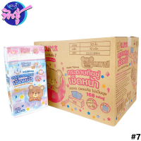 (na)KUMA ยกลัง50ห่อ #10 กระดาษทิชชู่เช็ดหน้าคุมะ 168 แผ่น  หนา 2 ชั้น กระดาษชำระ