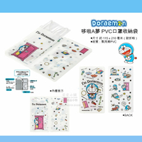 日本直送 哆啦A夢 PVC 口罩收納袋 I'm Doraemon 多功能收納小袋  口罩收納袋 方便攜帶及分類