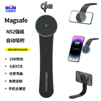 Qi2新款 MagSafe磁吸車載 無線充電器 汽車家用吸盤折疊手機支架【北歐家居生活】