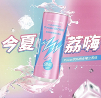 【超商下單】荔枝海鹽/康貝特200P 效期:2026年