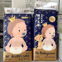 Babycare ผ้าอ้อมเด็กของแท้ Royal Acid Lion Kingdom รหัสรับประกันของแท้สามารถตรวจสอบได้