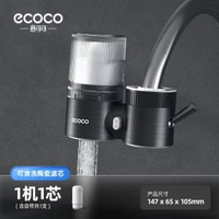 香港水龍頭過濾器 除氯淨水芯 廚房浴室軟水濾芯 家用濾水器- 水龍頭過濾器（自帶1支濾芯） 均碼