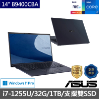 【ASUS 華碩】14吋i7商用筆電(B9400CBA-0171A1255U/i7-1255U/32G/1TB SSD/W11Pro)