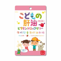 【康明】日本原裝 兒童魚肝油軟糖 草莓風味 X 1罐(60顆/袋)