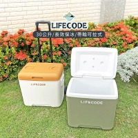 【LIFECODE】急凍屋-拉桿式30L保冰桶-附2個冰磚-2色可選#咖啡色-咖啡色