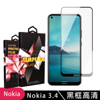 Nokia 3.4  高品質9D玻璃鋼化膜黑邊透明保護貼(Nokia 3.4保護貼Nokia 3.4鋼化膜)