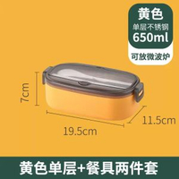 清倉學生雙層保溫餐飯盒304不鏽鋼手提日式微波爐塑膠便當盒餐具