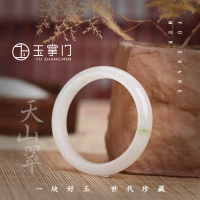 Gelang Tangan Jed Tianshan, Alamiah dari Xinjiang, Warna Hijau Kurang, FL603