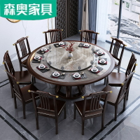 桌子 新中式橡膠木圓餐桌巖板餐桌實木餐廳家用銅飾帶轉盤飯桌