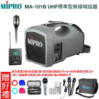 【MIPRO】MA-101B(迷你型無線喊話器+1領夾式麥克風)