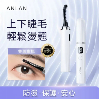 安蘭 - ANLAN - 日本菱鑽睫毛卷翹器 (白色)｜雙頭睫毛卷翹器｜電睫毛棒｜燙眼睫毛棒｜睫毛捲曲器｜電睫毛機｜發熱眼睫毛棒｜充電式電睫毛棒｜手提卷睫毛｜捲眼睫毛器｜AJMJ31-02A 1pc
