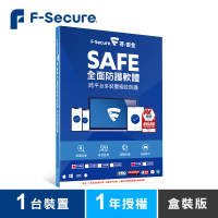 【F-Secure 芬安全】SAFE全面防護軟體-1台裝置1年授權(Windows/Mac)