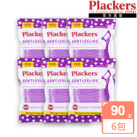 【美國Plackers】柔滑扁線牙線棒(90支裝x6包)