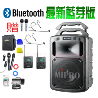 【MIPRO】MA-708 配2頭戴式麥克風(黑色 豪華型手提式無線擴音機/藍芽最新版/遠距教學)