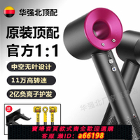 【台灣公司 可開發票】華強北吹風機家用理發店吹風筒鏤空無葉負離子電吹風靜音快干頂配