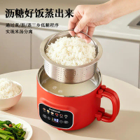 Zhigao Electric Cooker Student Dormitory Integrated Electric Hot Pot Multi-Functional Noodle Cooker 