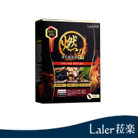 即期品【Laler 菈楽】燃の黑生薑發熱酵素(20顆/盒)