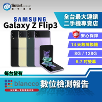 【創宇通訊│福利品】SAMSUNG Galaxy Z Flip3 8+128GB 6.7吋 (5G) 全新自拍體驗 折疊機