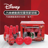 【Disney 迪士尼】汽車總動員兒童保齡球組(趣味玩具 球類)