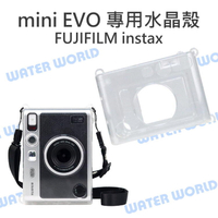 Fujifilm 富士 mini EVO 拍立得 INSTAX 透明 水晶殼 硬式保護殼 附背帶【中壢NOVA-水世界】