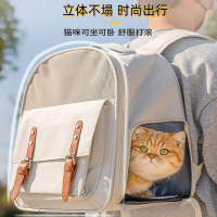 寵物太空包 貓包 寵物手提包 太空艙 貓包外出半透明雙肩包寵物包裝貓背包貓咪外出包便攜清倉可折疊