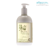 【Allegrini 艾格尼】Oliva地中海橄欖系列 潤膚乳500ML 2入組(加碼買大送小罐體驗組)
