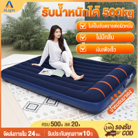 [COD] Air Mattress for Camping, Camping Mattress, Air Mattress, Air Bed, Air Mattress Bed, Free Pill