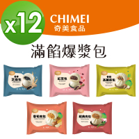 CHIMEI 奇美 爆漿滿餡包子系列 12包組(經典肉包、香麥芝麻包、香菇高麗菜包、紅豆包、香筍肉包)
