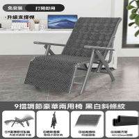 【w麥田旗艦店】加粗方管 特斯林+支撐桿(躺椅 折疊椅 午睡椅 休閒椅 靠背椅 懶人椅 辦公椅 預購15天)