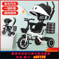 【台灣公司 可開發票】兒童三輪車手推車嬰兒寶寶腳踏車可折疊幼兒輕便小孩推車自行車