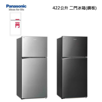 領券再折 Panasonic【NR-B421TV】 無邊框鋼板系列雙門電冰箱 含基本安裝