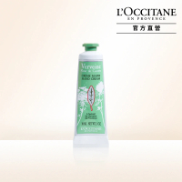 【L’Occitane 歐舒丹】蕾絲花馬鞭草護手霜30ml