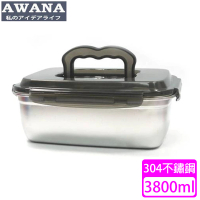 【AWANA】304不鏽鋼手提保鮮盒(3800ml)