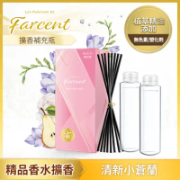 【Farcent香水】室內擴香補充瓶300ml-清新小蒼蘭