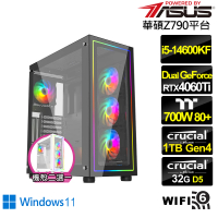 【華碩平台】i5十四核GeForce RTX 4060TI Win11{天蠍上將W}水冷電競電腦(i5-14600KF/Z790/32G/1TB/WIFI)