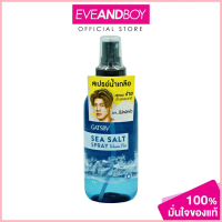 GATSBY - Sea Salt Spray Volume Mat (145ml.) แกสบี้ ซี ซอลท์ สเปรย์ วอลลุ่ม แมท 145 มล ซีโอดี