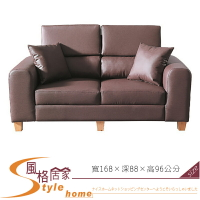 《風格居家Style》箱根沙發/雙人椅 290-2-LM