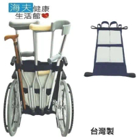 【海夫健康生活館】RH-HEF 輪椅用 後背袋 拐杖放置袋 台灣製