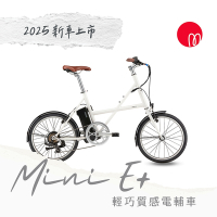 momentum Mini E+ 都會小徑電動自行車