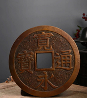 日本回流鑄鐵鍍銅寬永通寶大花錢擺飾 可做壺承