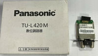 領券獨家最高88折 TU-L420M數位調諧器