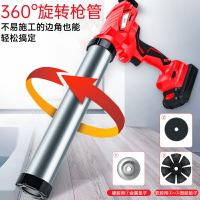 電動玻璃膠槍電動打玻璃膠槍自動電動膠槍兩用結構膠槍充電式鋰電 全館免運