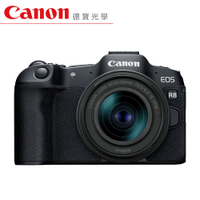 Canon EOS R8+24-50mm KIT 單鏡組 公司貨 德寶光學 全新無反全片幅 6/30前登錄送2000元郵政禮券