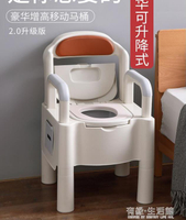 坐便器 老人可行動馬桶坐便器家用坐便椅便攜式成人座便器老年人防臭室內