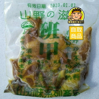 【蘭陽餐飲食材行】山知味 班甲 / 斑甲 / 鵪鶉 ( 每包1隻 ) 已調味醃製好 → 可直接 炸 炒 烤肉 氣炸鍋 ( 此為冷凍自取品號 )
