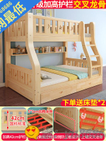特價✅優惠-實木上下床雙層床兩層高低床雙人床上下鋪木床兒童床子母床組合床