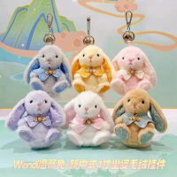 (จุ่ม)พวงกุญแจกระต่าย มีทั้งขายาว wendy ขนฟู (เข้าป่า @512sdnwv พารา 119)